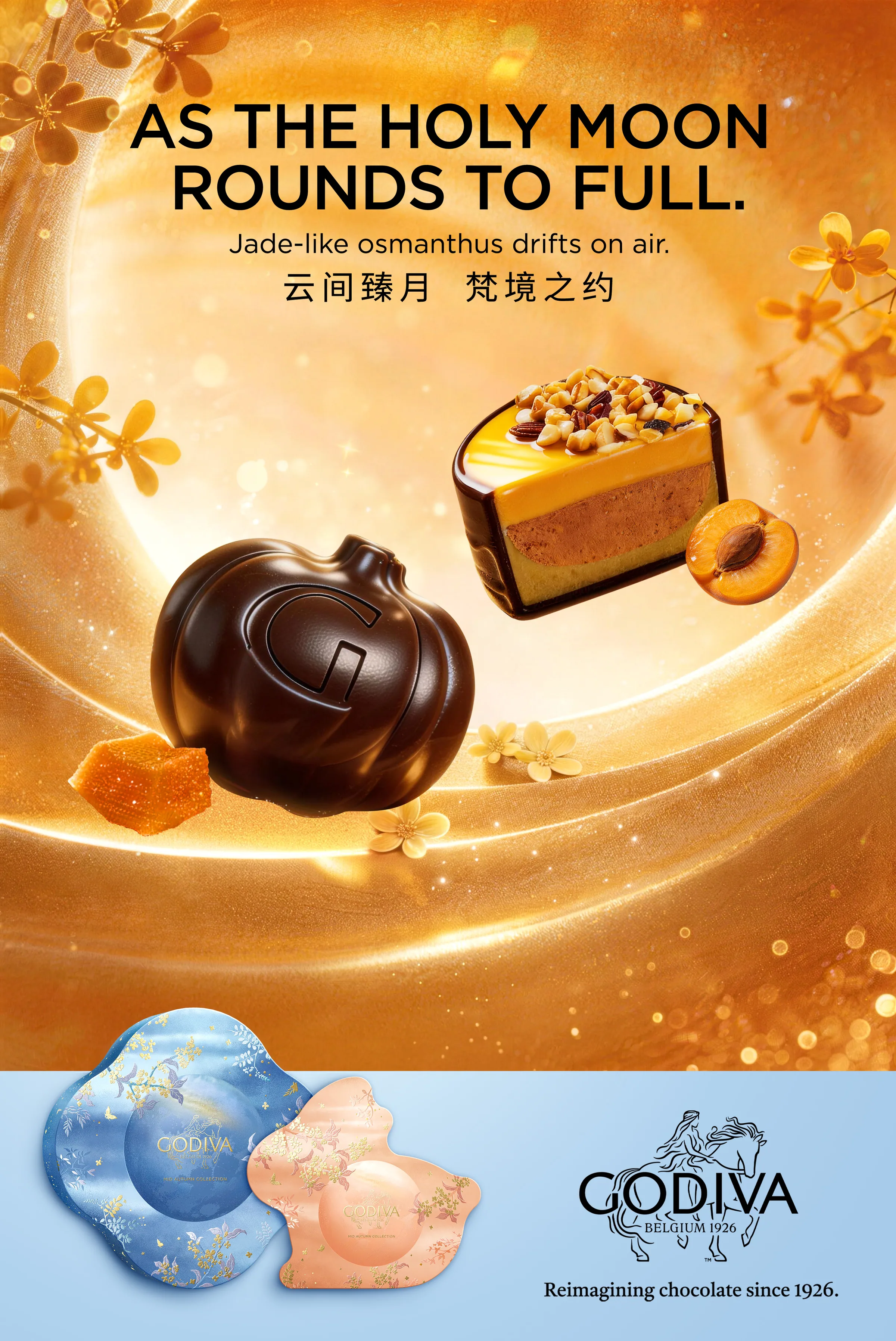歌帝梵中秋巧克力第二组主视觉