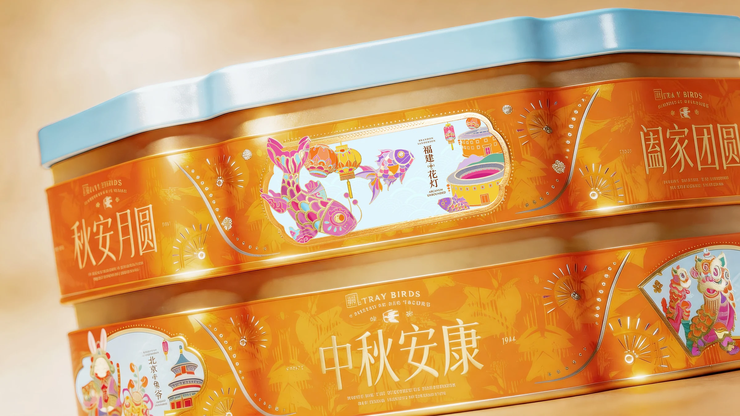 良品铺子 2026 中秋团购礼盒侧面特写