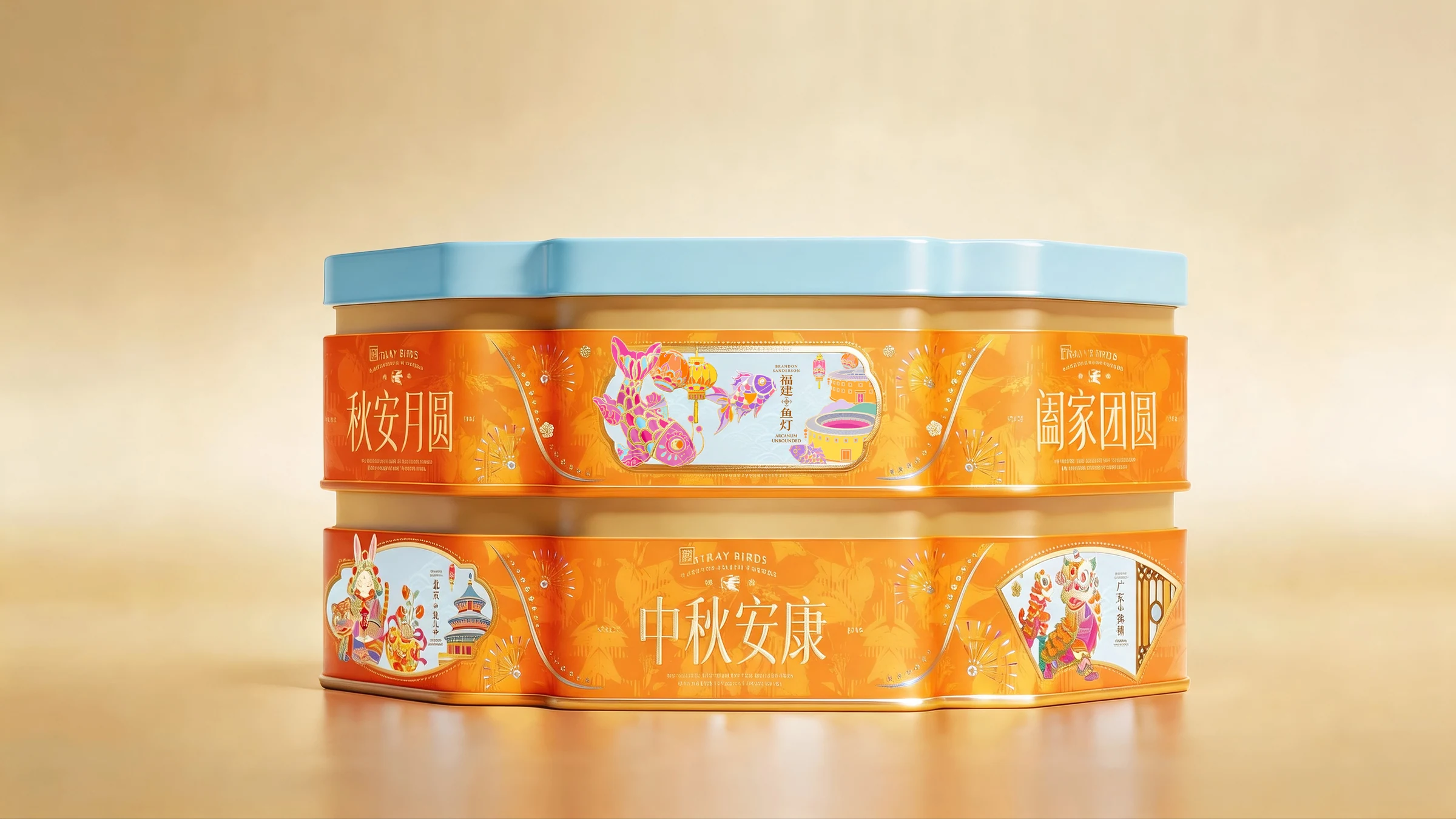 良品铺子 2026 中秋团购礼盒侧面